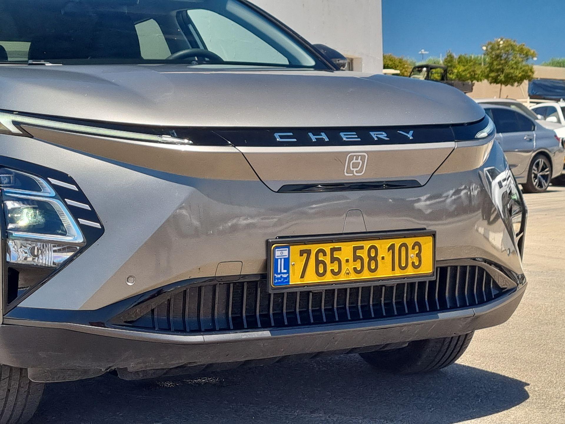 צילום סמל ולוחית