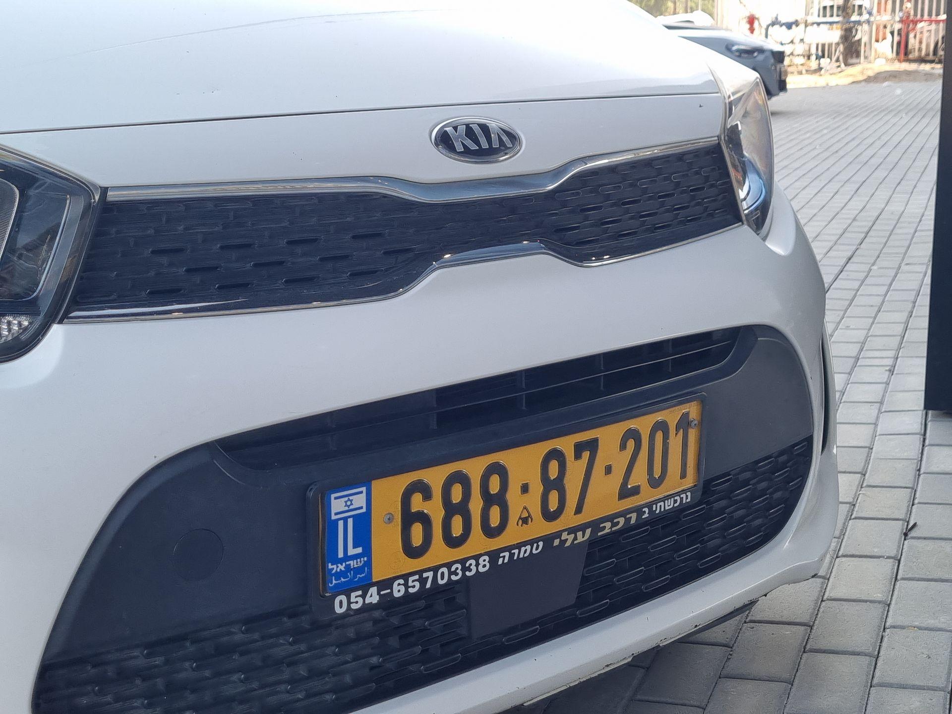 צילום סמל ולוחית
