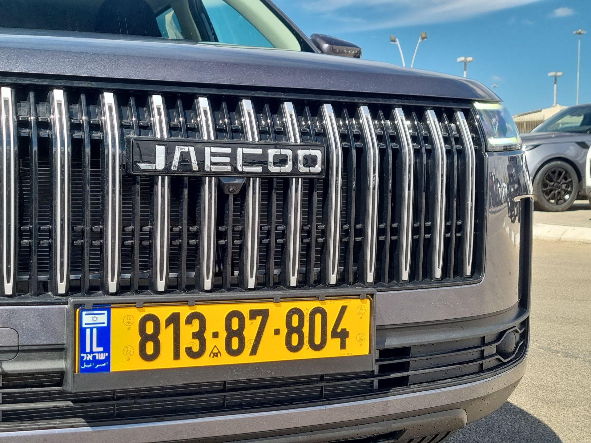 צילום סמל ולוחית